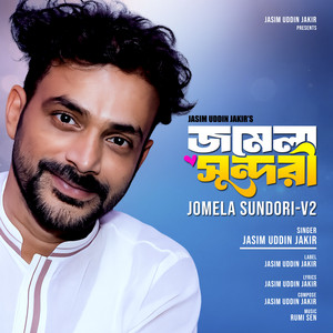 Jomela Sundori Vol. 02