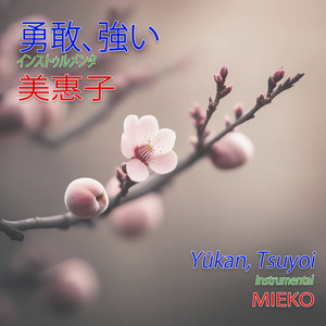 Mieko | Spotify