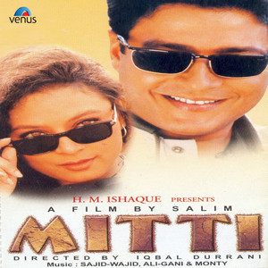 Mitti (Original Motion Picture Soundtrack) album