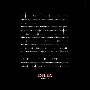 Dilla - Просто