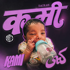 Kami by Daira