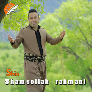 Shamsulla Rahmani - Diyarekam Diyarekam