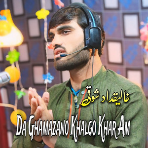 Khaliqdad Showqi - Da Ghamazano Khalgo Khar Am