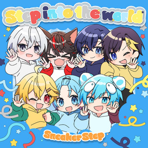 SneakerStep - Single by すにすて - SneakerStep Prod.STPR MUSIC