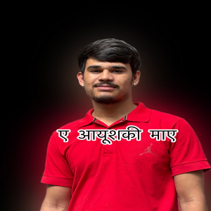 Tara Bhandari - A Aayoush ki maye