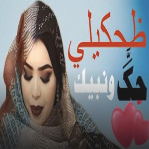 MAURI-TRACKS - Garmi 8ehkili 7ag