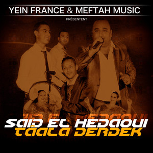 Said El Hedaoui - El Khayl