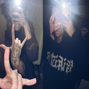 Ночью by Bape BBY, 3TERNITY