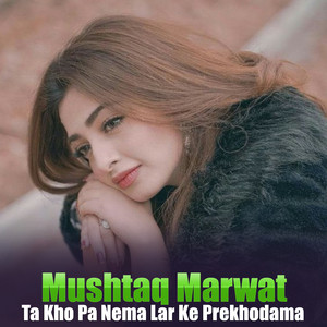 Mushtaq Marwat - Wale Marawar Garze