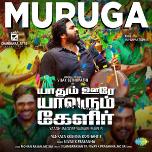 Muruga by Silambarasan TR, Nivas K Prasanna, MC Sai (RAP)