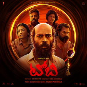 Maari Ge Daari - Announcement Theme by Midhun Mukundan