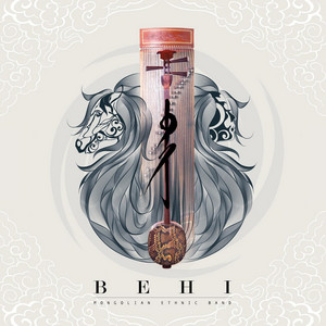 Behi - Revolution