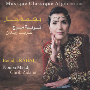 Touchia Ghrib
