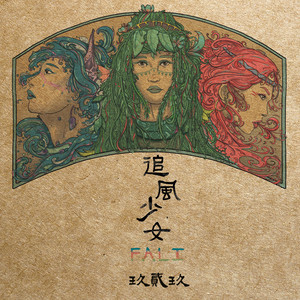 Sangpuy | Spotify