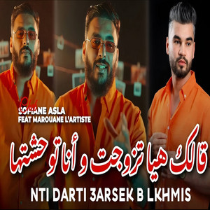 Hiya Tzawjet W Ana Twahchtha by Marouane L'Artiste