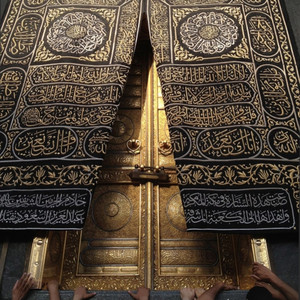 باب الرجا by Yousef Al Ayoub
