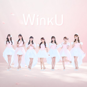 このままじゃ負けヒロイン by WinkU