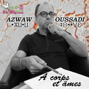 Azwaw Oussadi - Amek Itga Lhalam