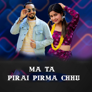 Amardeep Bc - MA TA PIRAI PIRMA CHHU