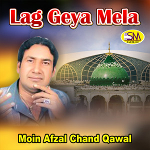 Moin Afzal Chand Qawal - Dub Geya Chan Khushia Da
