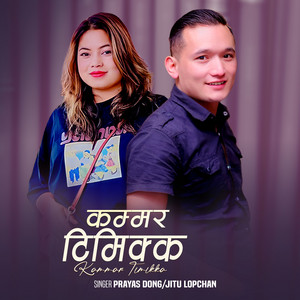 Prayas Dong - Kammar Timikka (feat. Jitu Lopchan)