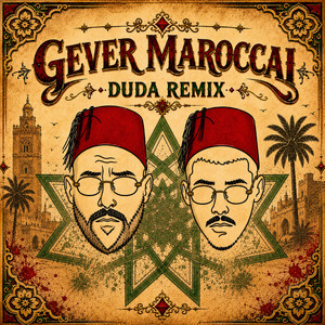 גבר מרוקאי Official Duda Remix by רון חיון
