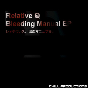 Relative Q cover