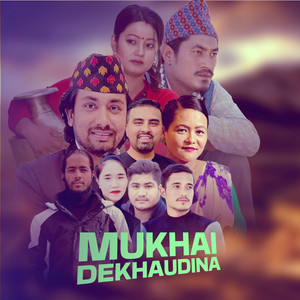 Khem Century & Shakuntala Gaire - Mukhai Dekhaudina