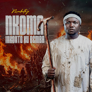 Nkoma Inkonto Kubemba by Machete Jr