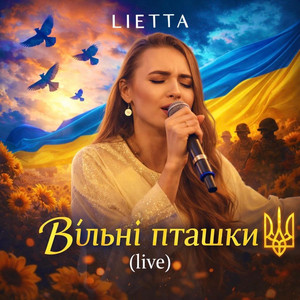 Lietta — Vilni Ptashky (Live Acoustic)