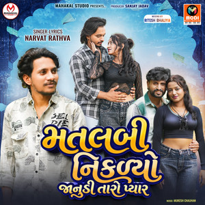 Matlabi Nikalyo Janudi Taro Pyar by Narvat Rathva
