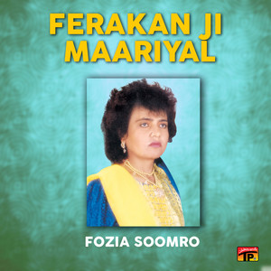 Fozia Soomro - Dukh Soor Jeko Naseeb Main