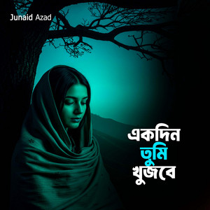 Junaid Azad - Ekdin Tumi Khujbe