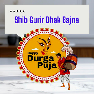 Durga Pujar Dhak Bajna