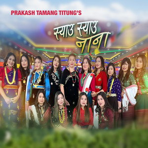 Syau Syau Nana (feat. Indira Gole Gurung, Sashikala Moktan, Babita Pakhrin, Nirmala Ghising, Jitu Lopchan, Sumina Lo, Reshma Bomjan, Sujita Yonjan, Bimala Thing, Sreejana Synagtan, Laxmi Syangtan, Anju Thokar, Puja Lama & Sujana Rumba) [Female Version]
