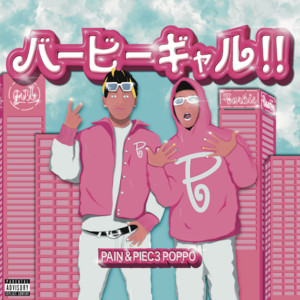 PAIN & PIEC3 POPPO - BarbieGal!!