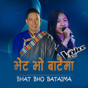Lakpa Amod •Sonam Koshish - Bhet bho bataima (ft.Pasang diki sherpa)