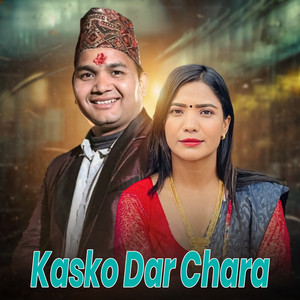 Raju Sunam & Jamuna Sanam - Kasko Dar Chara