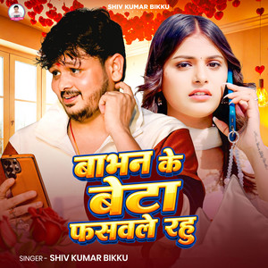 Babhan Ke Beta Fasawale Rahu by Shiv Kumar Bikku