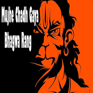 Nisha Upadhyay - Mujhe Chadh Gaya Bhagwa Rang