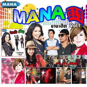 เสือ