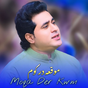 Shah Farooq - Moqa Der Kwm