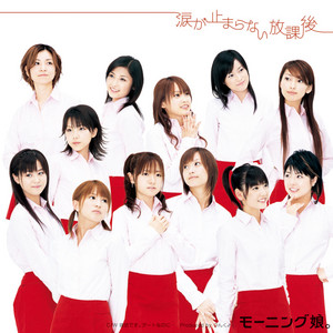 NEBOUDESU. DATE NANONI…