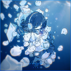 五月猫 by Nanatsukaze