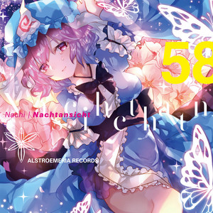 Strawberry Crisis!! by nachi