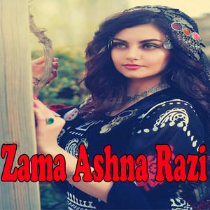 Gul Rukhsar - Zama Kho Mina Darsara Da