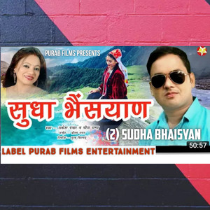 Sudha Bhaisyan - Pahadi by Rakesh Panwar
