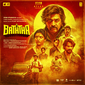 Magale by Sai Abhyankkar, Harini, Karthik Netha