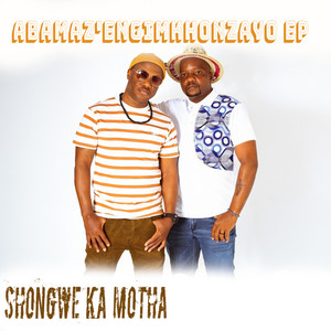 Angikamboni by Shongwe kaMotha, Wanda Phiri
