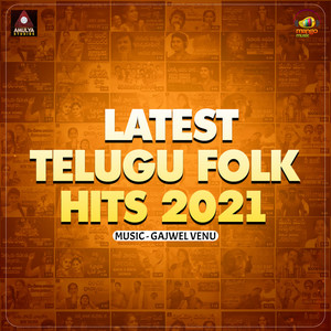 Bangla Meeda Bangla by Narsimulu